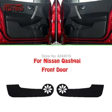 Для Nissan Qashqai Автомобильная Внутренняя крышка двери Защита от царапин декоративные накладки автомобиля стикер 4 шт