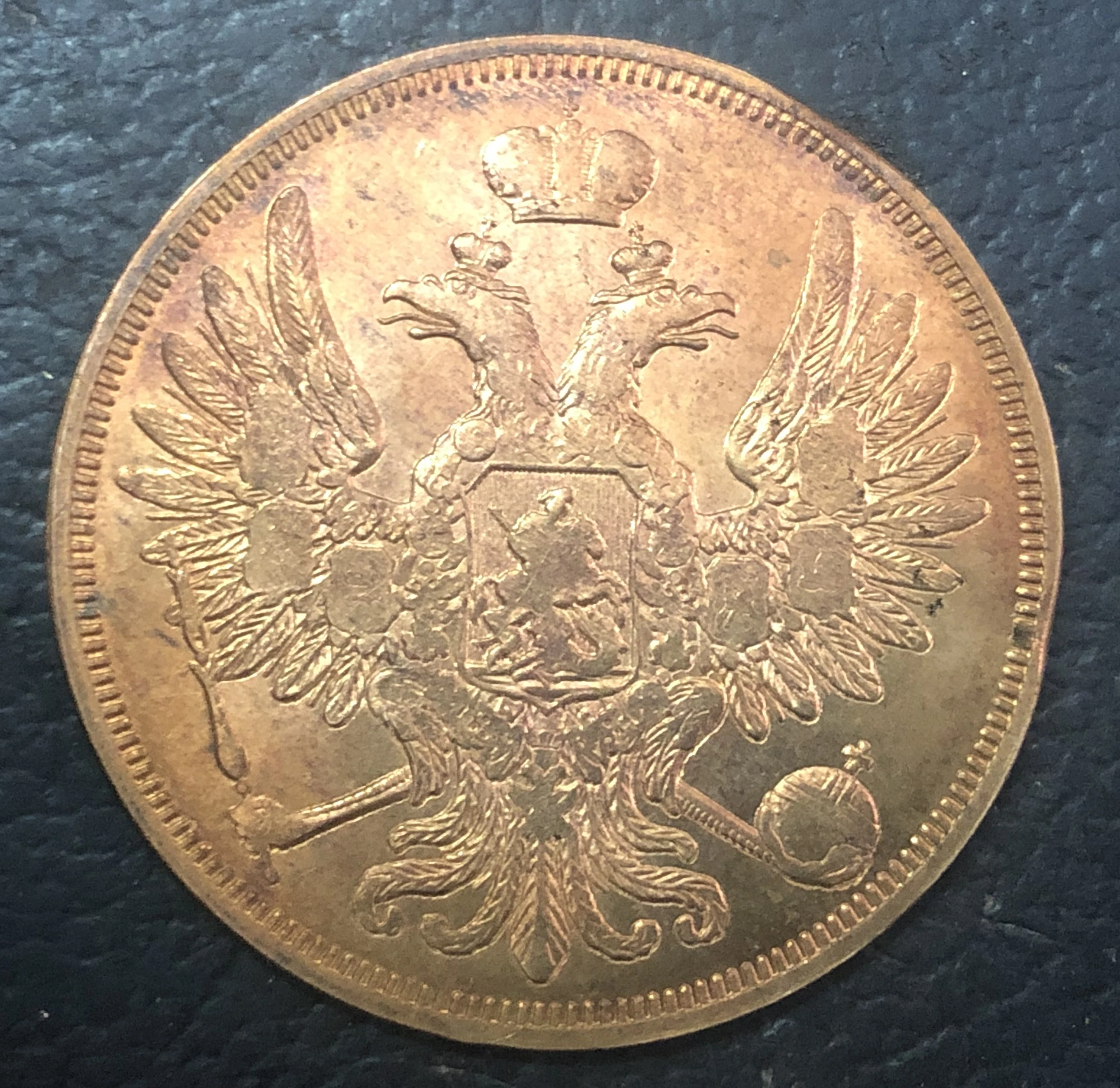 1855 Россия Империя 5 копеек-Nikolai I/Aleksandr II медная копия монеты