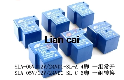 

10PCS/lot Power Relay SLA-05VDC-SL-A SLA-12VDC-SL-A SLA-24VDC-SL-A SLA-48VDC-SL-A 5V 12V 24V 48V 30A 5PIN T90