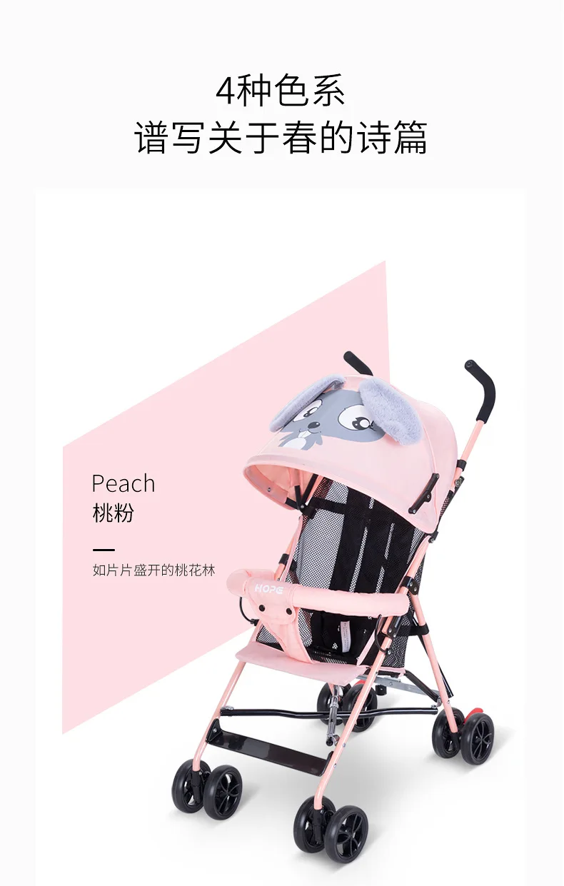 Светильник для детской коляски, портативный складной, может лежать, простая тележка, bb, детская мини-коляска с зонтиком
