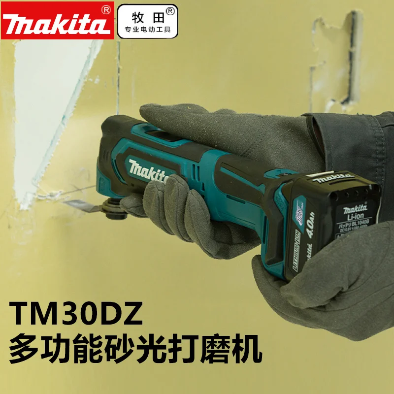 Многофункциональная машина MAKITA, универсальная шлифовальная машина treasure TM30DWAE, бытовая мини-машина для резки электроинструмента, шлифовка