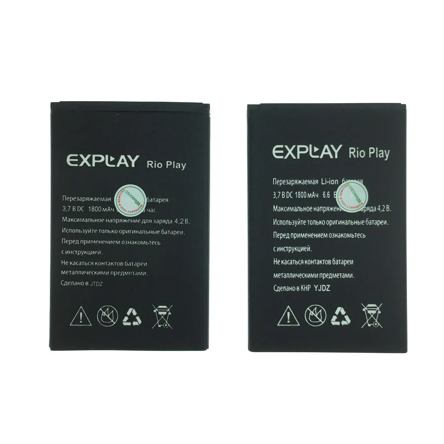 Explay rio аккумулятор