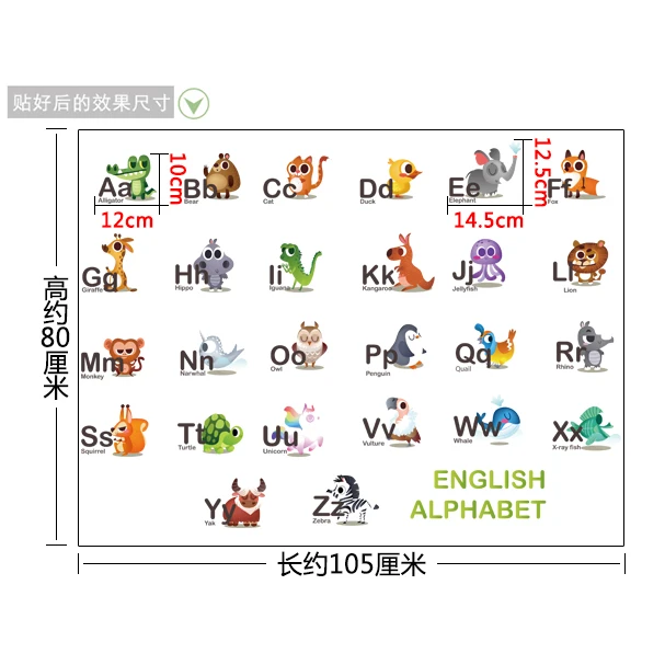 EWAYS Детский сад Дети мультфильм наклейки детская комната наклейки на стену раннего обучения образования Английский алфавит наклейки