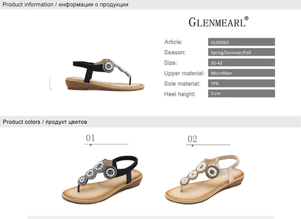 woman shoes 1