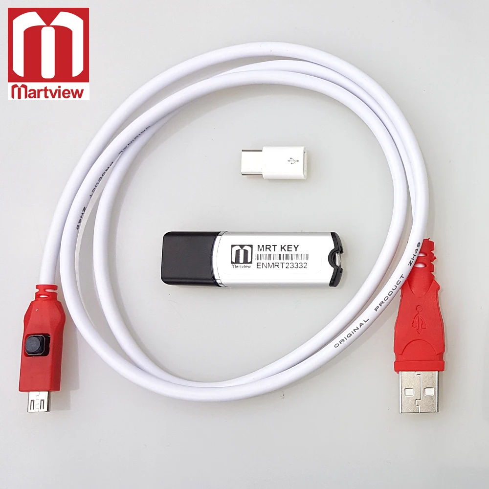 mrt-key-8