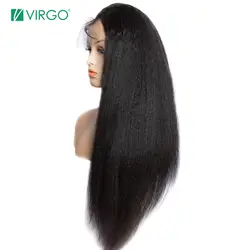 Virgo perruque кудрявый lisse sans colle Bresilien yaki lisse perruque кружева Фронтале cheveux humain pour femme noire pre plume Remy