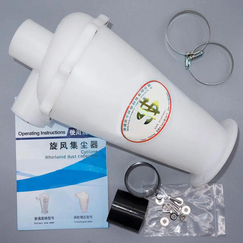 Циклонный пылесборник 6-го поколения Фильтр Пылесос фильтры с турбонаддувом сильный эффективный пылеотделитель SN50T6 1 шт - Цвет: Белый