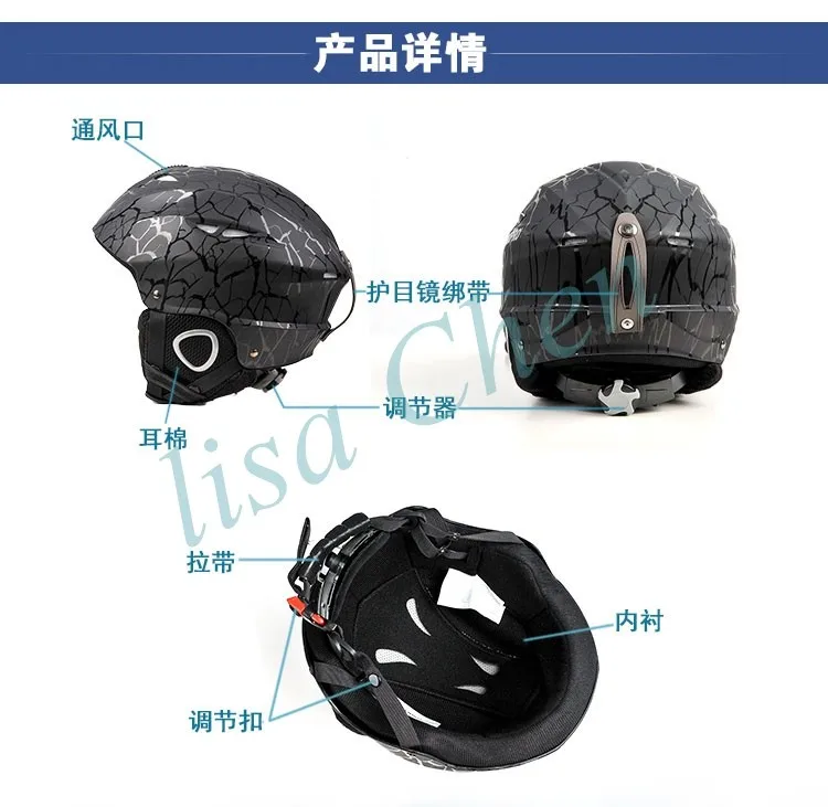 Лыжный сноуборд-шлемы мотоциклетный спортивный высококачественный шлем велосипедный шлем для взрослых детей катание на лыжах скейт спорт оборудование