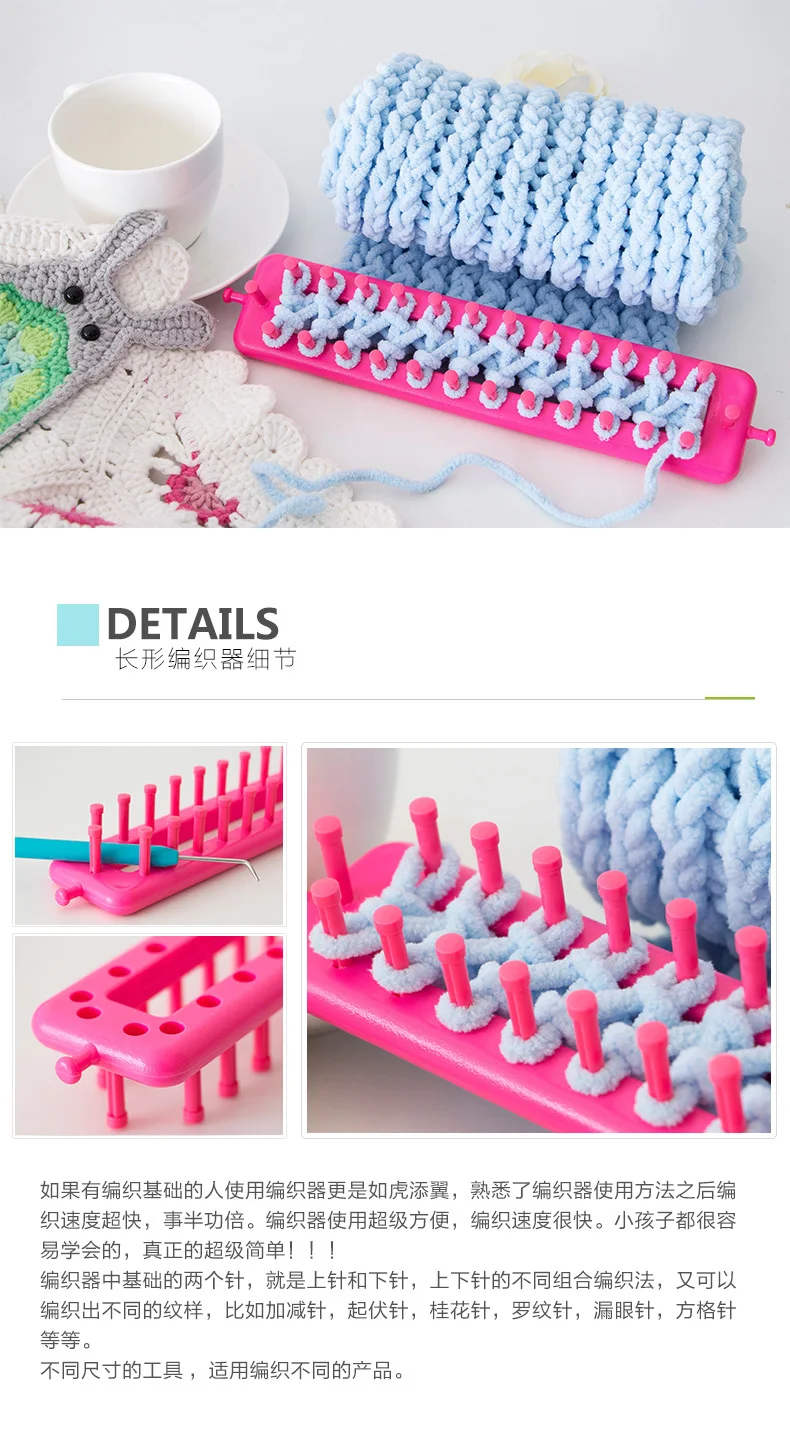 1 PC Magic Crochet Tools Plastic Long Tools For Hand Knitting Scarf Knitting Tool Crochet Tools (5)