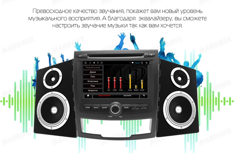 Flash Deal MARUBOX Car Multimedia Player For SSANGYONG KORANDO 2011-2013 2DIN Octa Core 7" Android 8.1 Stereo Radio GPS Navigation 7A603DT8 3