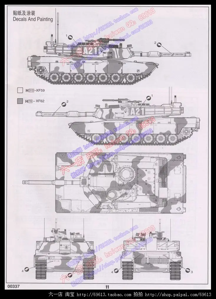 США M1A2 Авраам главный боевой танк с мотором 1:35 масштаб DIY Пластиковые сборные модели игрушки