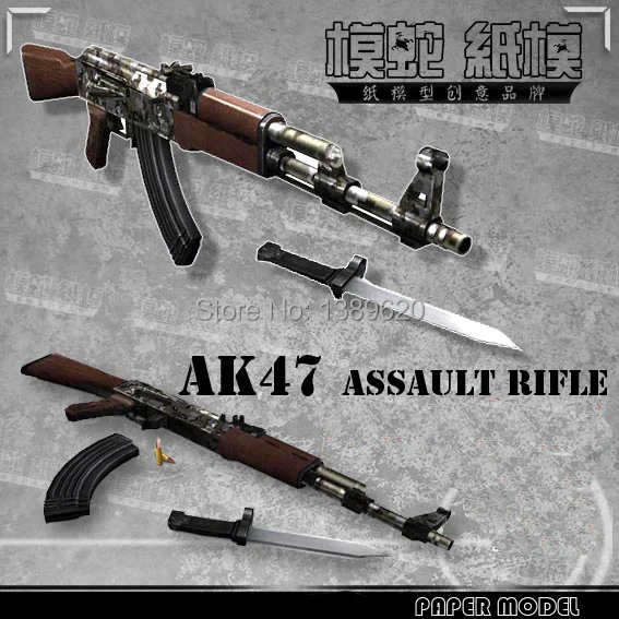 Бумажная модель пистолета Масштаб 1:1 ak 47 /3D пазл DIY развивающая игрушка имитация