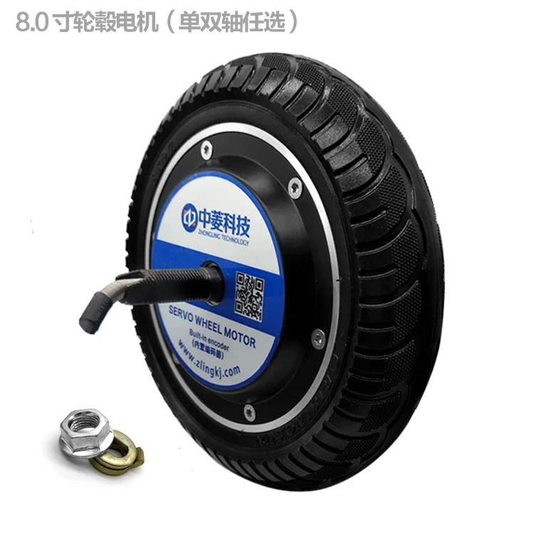 Robot 8 Inch Wheel Hub MOTOR DRIVER 