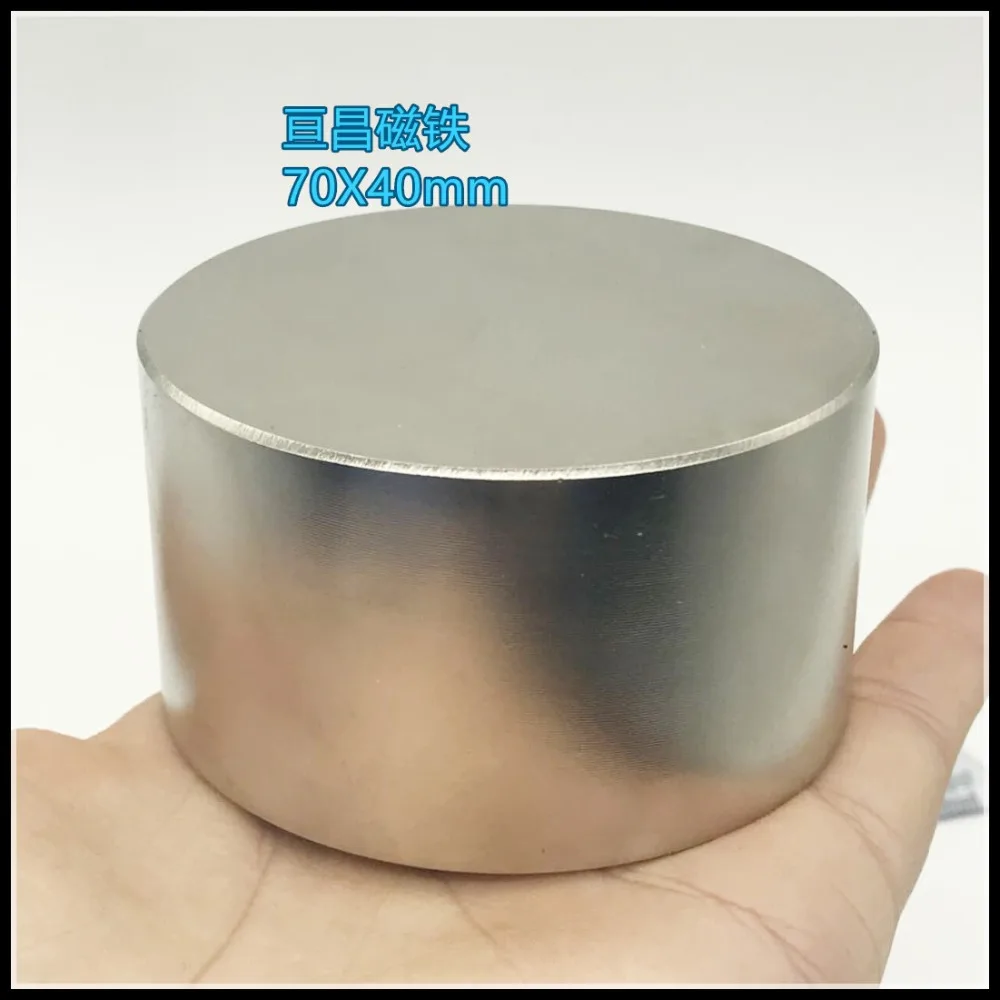 Неодимовый магнит Круглый цилиндр 70 х40 мм постоянный 1 шт.|neodymium magnet|permanent magnetmagnet