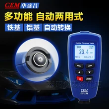 DT-156/DT-156H Краска Толщиномер DT156 на основе железа цветных двойной депозит 1500 ручка