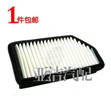 forChangan Benben car maintenance accessories air filter air filter air filter Changan Benben