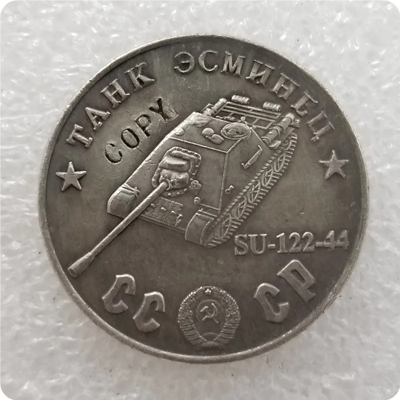 TAHK 3 1945 CCCP СССР 50 рубликов танки копия монет - Цвет: TAHK 3