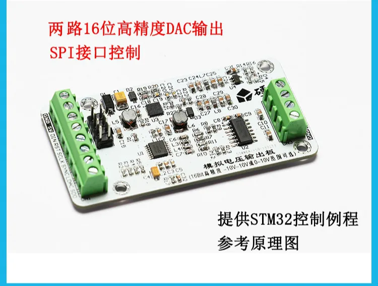 

5689 Dual Channel 16 Bit High Precision DAC Module SPI Interface Provides STM32 Routines.