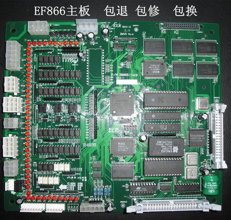  Computer Electrical Embroidery Machine Parts EF866 USB Circuit Board Motherboard