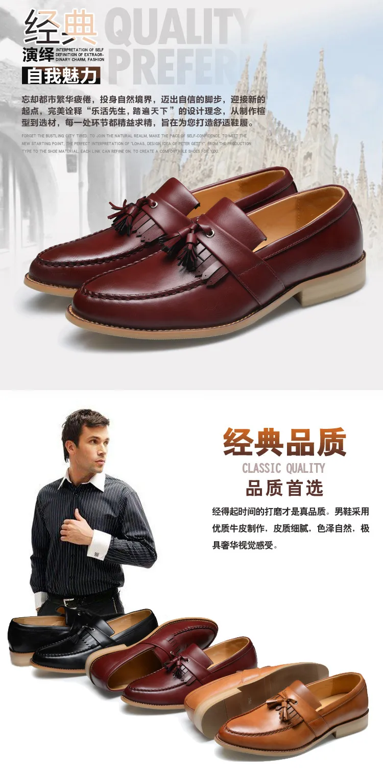 Кожаные туфли с кисточками; мужские слипоны; повседневная мужская обувь
