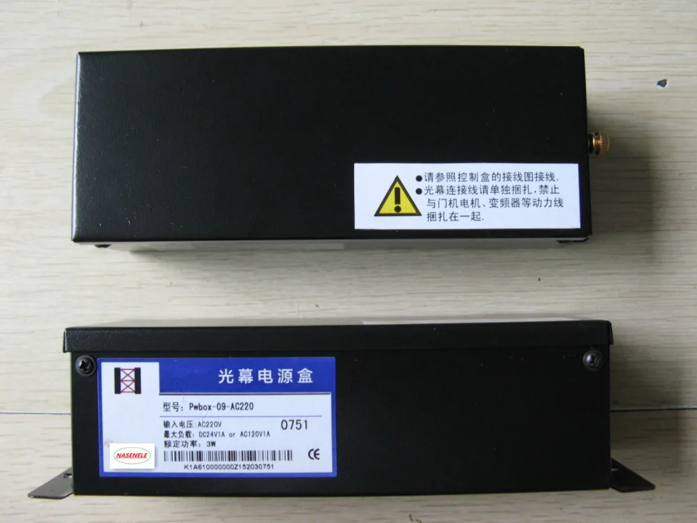 

BA accessories power box nasenele pb-09 Pwbox-09-AC220