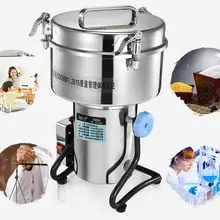 Высокоскоростной Электрический зерна специи измельчители 3500 г, китайской медицины мельница для кофе сухая еда порошок дробилка шлифовальный станок