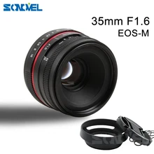 35 мм F1.6 маленький широкоугольный объектив Ручной APS-C Камера объектив для цифровой однообъективной зеркальной камеры Canon EOS M M2 M3 M5 M6 M10 беззеркальных Камера