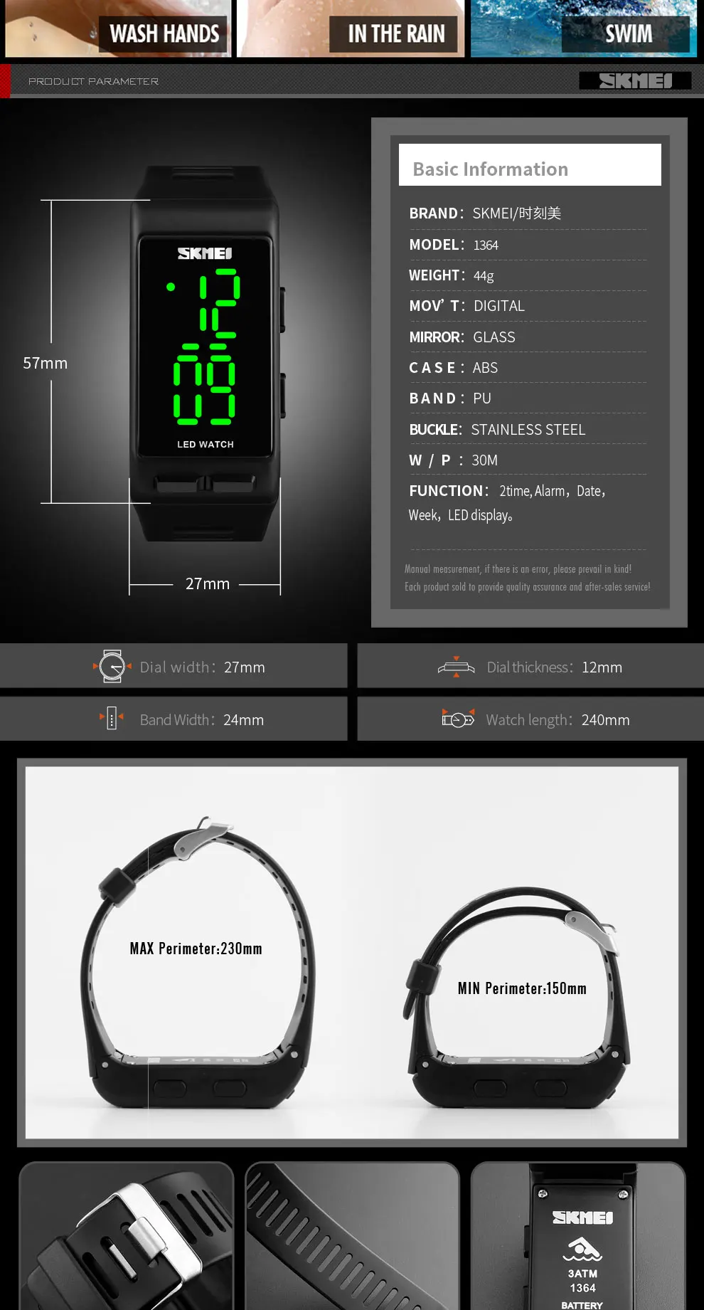 sport watches (6)