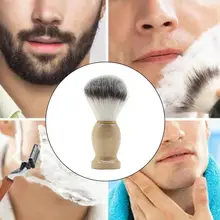 Мужская щетка для бритья бороды из чистого барсучьего волоса с деревянной ручкой для салона для мужчин, щетка для чистки бороды для лица, инструменты для бритья