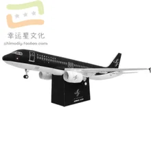 Транспортировка Kyushu Airbus 3203d бумажная модель бумага для ручных поделок бумага для моделирования модель игрушки