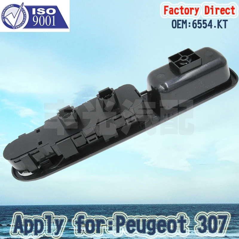 6554.KT Electric Power Window Master Control Switch Fits For 03-2007  Peugeot 307 - AliExpress