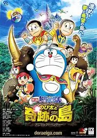 

Doraemon series Movie silk Poster Wall Picture Home Decor 24x36inch