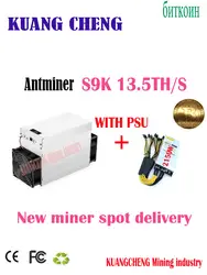 Новый битмайнер AntMiner S9k с PSU 2150 W 13,5 T BTC SHA-256 Шахтер лучше, чем S9 S9j S15 T15 Z9 мини WhatsMiner M10 M3 M3X