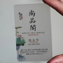 Подарочная открытка из ПВХ Скидка печать пластиковых карт номер тиснение кодированные магнитные полосы панель подписи