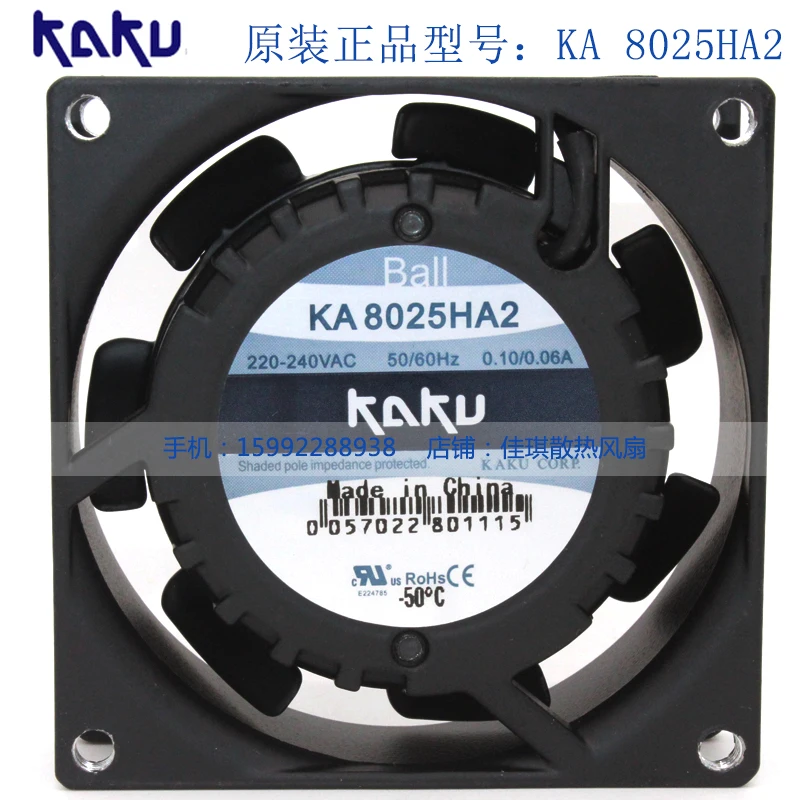 

Emacro For KAKU KA8025HA2 AC 220V 0.10A 0.06A 80x80x25mm Server Cooler Fan