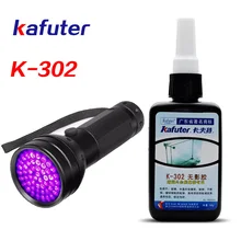 Сильный 50 мл Kafuter УФ клей УФ отверждения клей K-302+ 51 Светодиодный УФ фонарик УФ отверждения клей кристалл стекло и металл склеивания