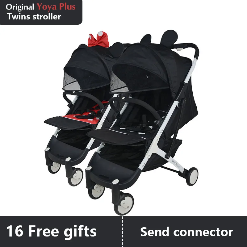 

Original Yoyaplus twins stroller send connector two single stroller can be separate and joint together umbrella twins carriage