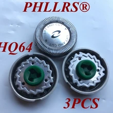 3 шт. HQ64 лезвие бритвы заменить голову для Бритва Philips HQ7320 HQ7340 HQ7380 HQ7360 HQ7390 HQ7110 HQ7120 HQ7140 PT710 PT715