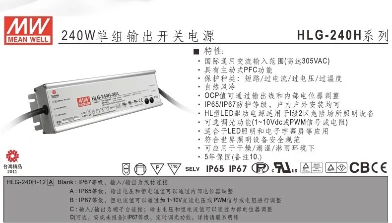 Mingying Освещение Новинка Epistar 350 Вт светодиодный фонарь 210 Вт фонаря AC90-305V dc127-431v Meanwell Мощность IP65 2835