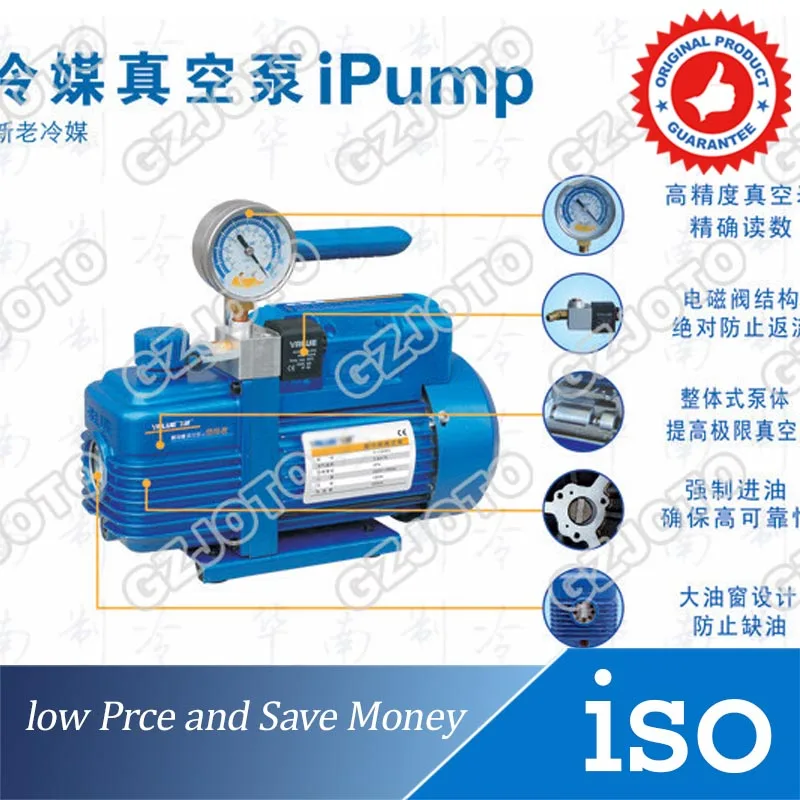 V i120SV 180W LCD Screen Refrigerators Air Suction Pump 3 6m3 h Electric Single Stage Vacuum