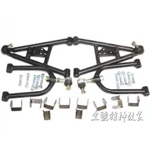 Картинг четырехколесная детская коляска ATV UTV передний маятник качели