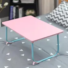 Складной передвижной стол для ноутбука портативный компьютерный Настольный ленивый стол маленький стол для использования на кровати простой дизайн 40x60 см