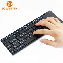 Rii Mini i12 Wireless Mini Keyboard with Touchpad Ultra Slim PC PAD Smart TV Android TV Box PS3 HTPC Rii Mini i12 Wireless Mini Keyboard with Touchpad Ultra Slim PC PAD Smart TV Android TV Box PS3 HTPC