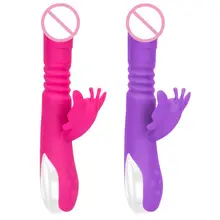 Dildo Butterfly Love Flower Vibrator Vagina Clitoris Female Massager Masturbation