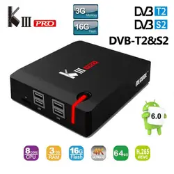 KIII PRO Amlogic S912 Android 6,0 ТВ коробка DVB-S2 DVB-T2 DVB-C 3 Гб оперативной памяти, 16 Гб встроенной памяти, K3 Pro 64bit 4 K двухдиапазонный Wi-Fi 1000 м Media Player