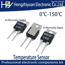 KSD-01F Temperature Switches TO220 Normally open H normally closed D 0-150 degrees Thermal Fuse Sensor Thermostat 1.5A 250AC normally open close actuator for underfloor heating manifold 230v 2w switches accessories new drop ship ls d tool
