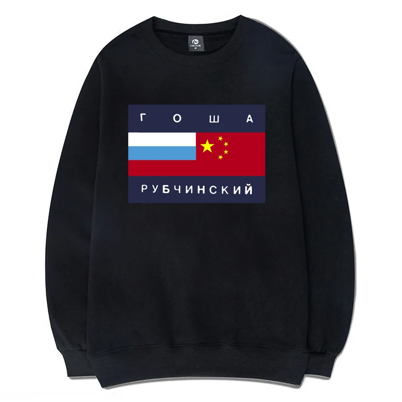 moletom com capuz gosha rubchinskiy