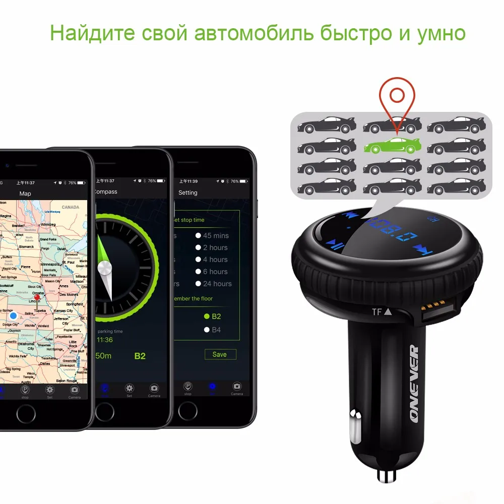 ONEVER Автомобильный MP3-плеер fm-передатчик Беспроводной Bluetooth гарнитура для авто модулятор приложение GPS автомобиля Finder Locator 2.1a Dual USB Автомобильное Зарядное устройство