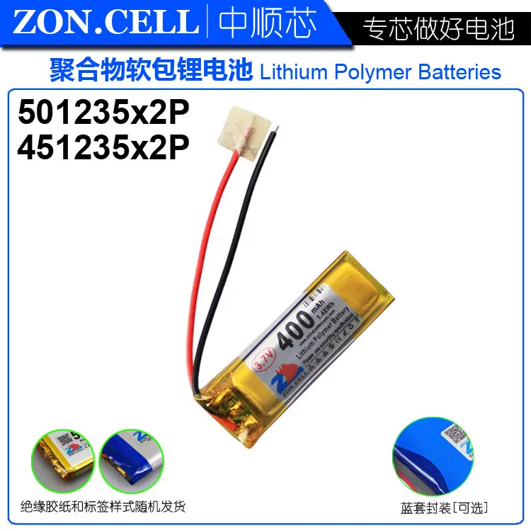 CIS core 400mAh 501235*2 901235 3 7 V полимерная литиевая батарея запись бизнес ручка Bluetooth |