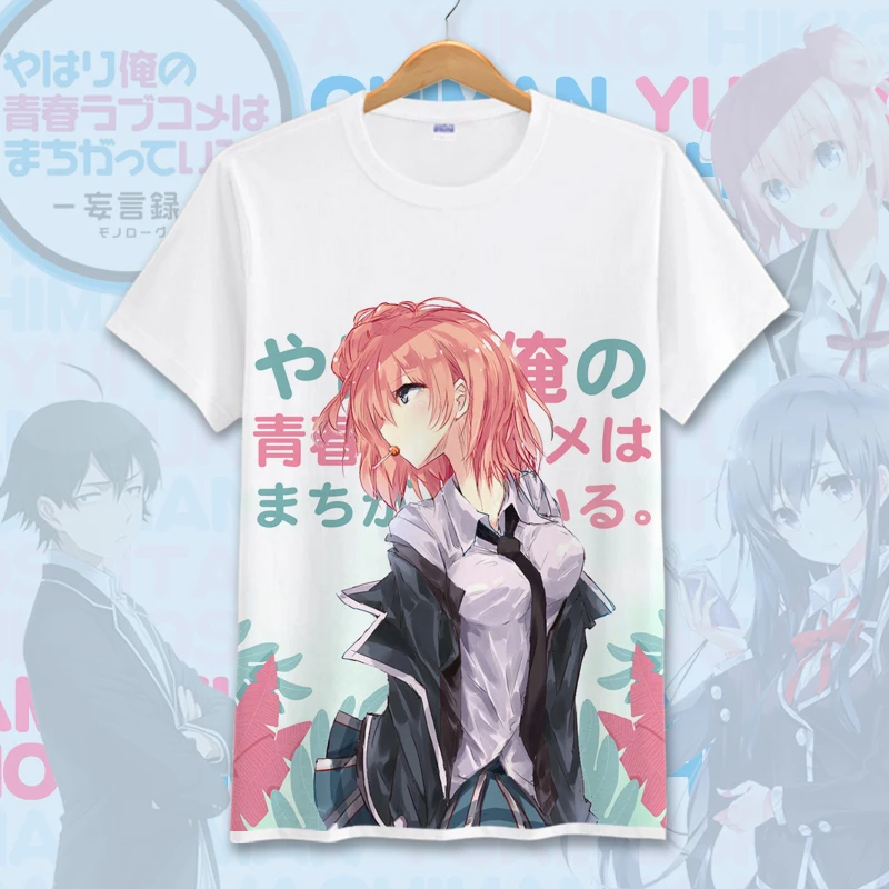 Аниме Yahari ore no seishun love kome wa machigatteiru футболка для костюмированной вечеринки из